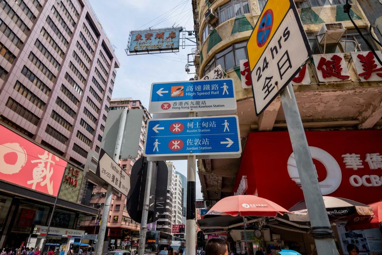 H36 Motel Kowloon  Екстер'єр фото